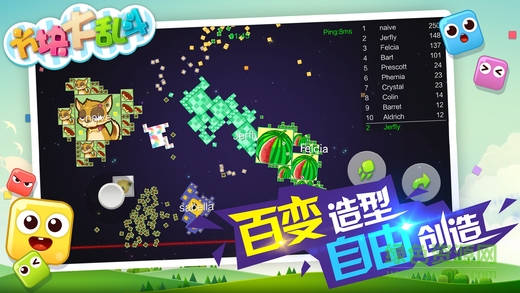 九游方塊大亂斗手機版 v1.7.1.1 安卓版 2