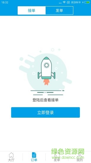 打手管家代練 v3.0.1 安卓版 0