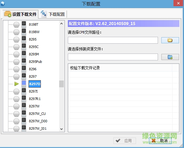 酷派YGDP官方刷機(jī)工具 v3.84 最新版 0