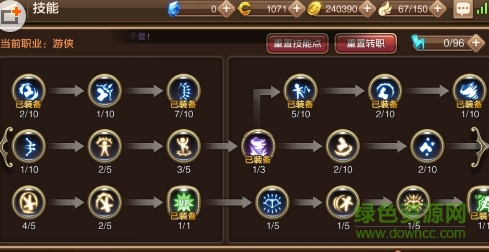 龍之谷掌游寶模擬器