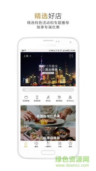 20界手機版 v2.1.6 安卓版 0