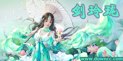 劍玲瓏游戲有多少版本?劍玲瓏手游下載-劍玲瓏修改版游戲