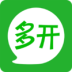 微商多開寶手機版
