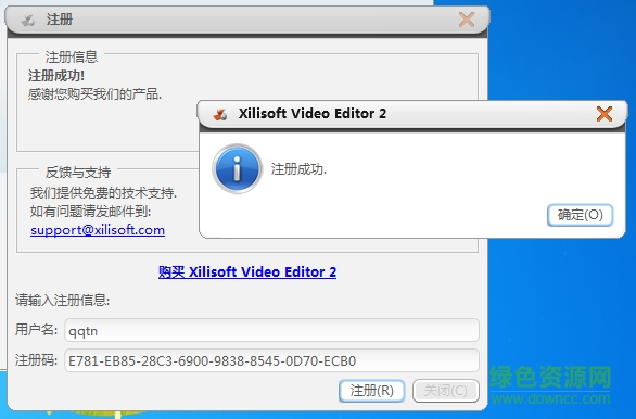 xilisoft video editor xilisoft video editor修改版