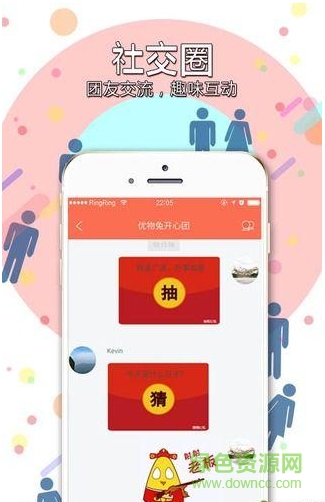 優(yōu)物兔手機版 v1.6.1 安卓版 0