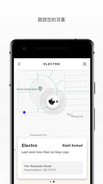 博士藍牙耳機連接app(bose connect) v17.0 最新版 4