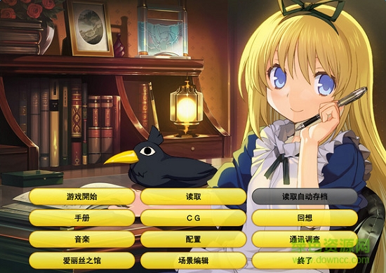 蘭斯全系列修改器 v2.0 哈尼版 0