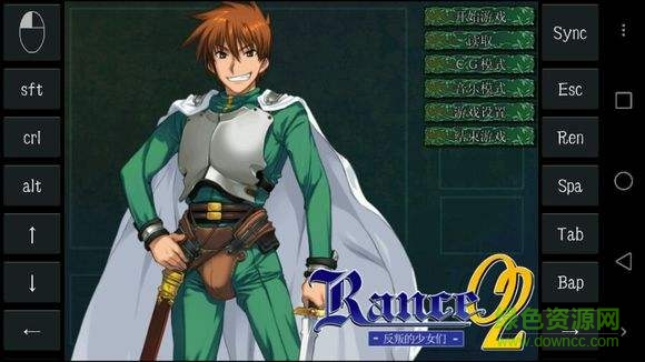 蘭斯2重制版 戰(zhàn)國蘭斯2重制版