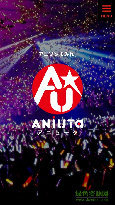 aniuta手機版 v1.0 官網(wǎng)安卓版 0