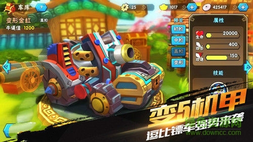 龙门镖局手游 龙门镖局手游