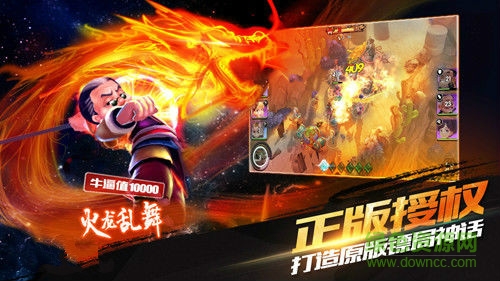 龙门镖局手游 龙门镖局手游官网下载