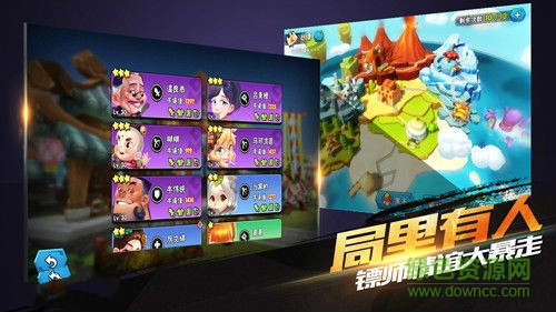 龙门镖局手游 龙门镖局手游下载