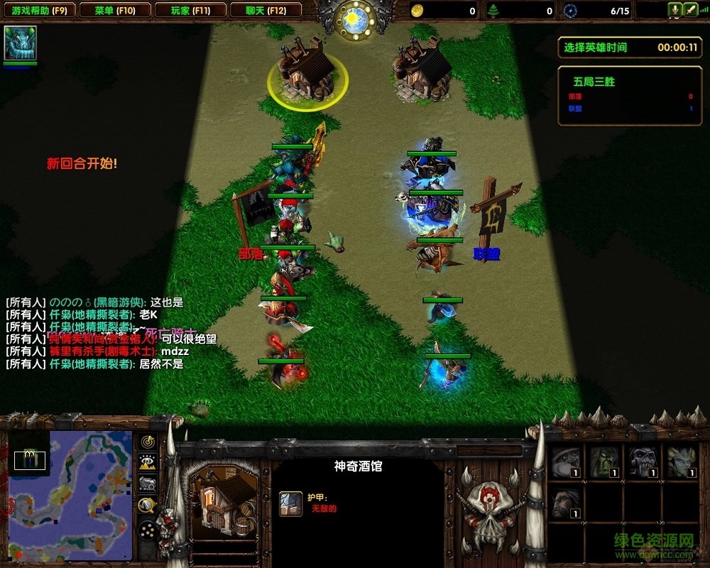 英雄賽跑v2.36正式版  0