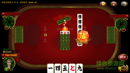 黃金島跑胡子手機(jī)版 v3.1.0 安卓版 0