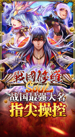 妖刀亂舞手機(jī)版 v1.3.1 安卓版 0