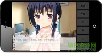 妹妹與保健體育 v1.0 安卓版 2