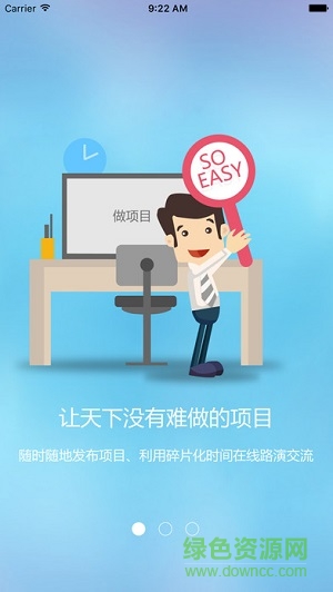 董秘幫手蘋(píng)果版 v3.2.6 ios版 1