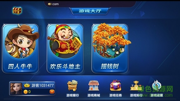 義烏稠州游戲大廳手機(jī)版 v2.3.70 安卓版 0