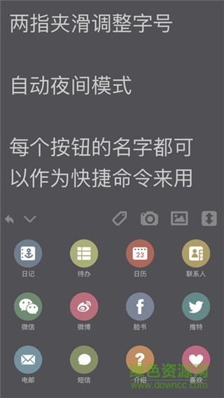 pendo電腦版 v1.0.0 最新版 0