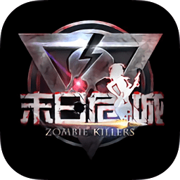 輝耀互娛末日危城