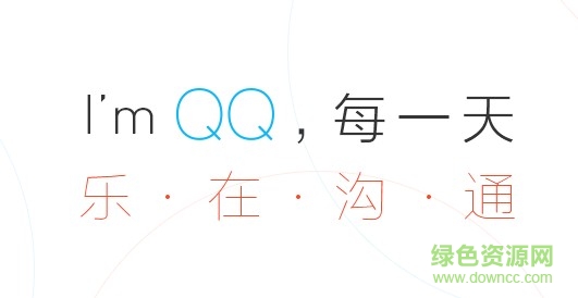 ubuntu qq國際版 v17.10 最新版本 0