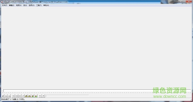 virtualdubmod漢化版下載