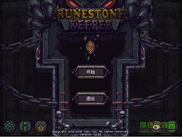 符石守護者中文 pc完整版 0