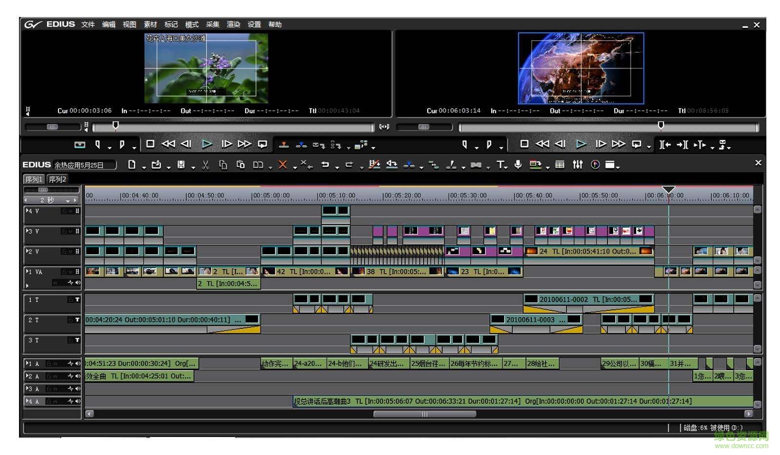 Canopus Edius(非線性編輯軟件) v8.10.188 官網(wǎng)最新版 0