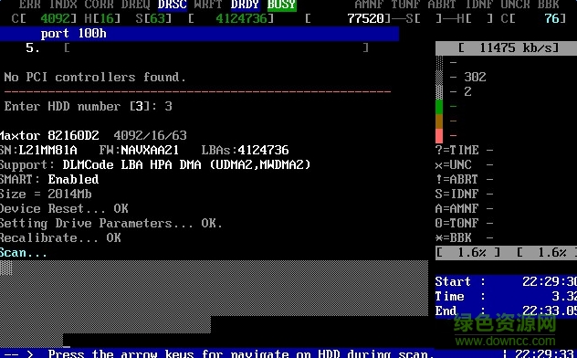 mhdd硬盤壞道修復(fù)工具
