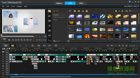 會(huì)聲會(huì)影x8中文版 64位/32位 免費(fèi)版 1