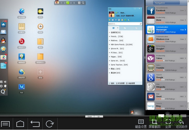 iOS模擬器電腦版 官方最新版 0
