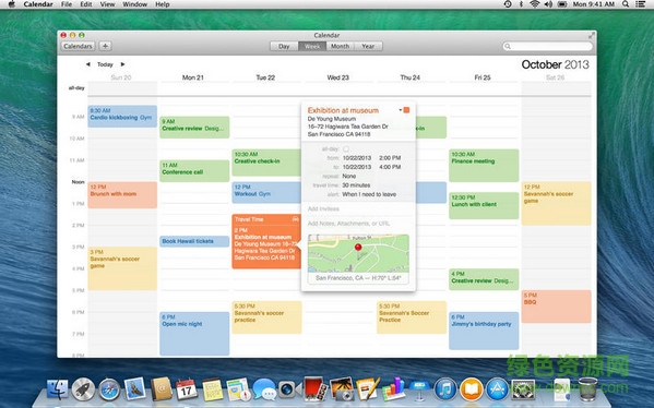 Mac OS X 10.9.5 Mavericks 官方正式版 1