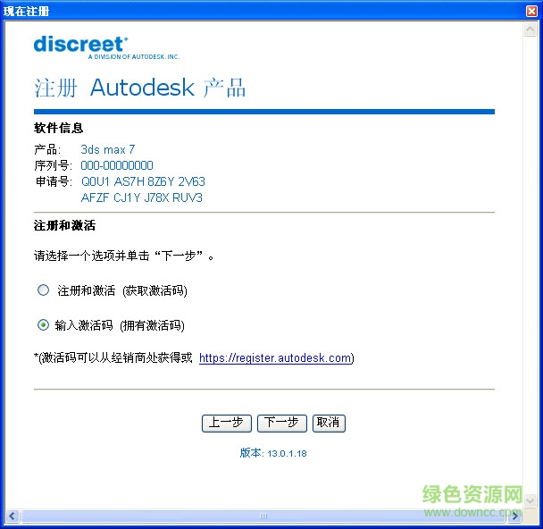 3dmax7.0中英文切換版  0