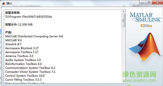 matlab2016a漢化 簡(jiǎn)體中文版 0