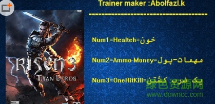 崛起3泰坦之王增強(qiáng)版修改器 v1.0 +3 中文版[Abolfazl.k] 0