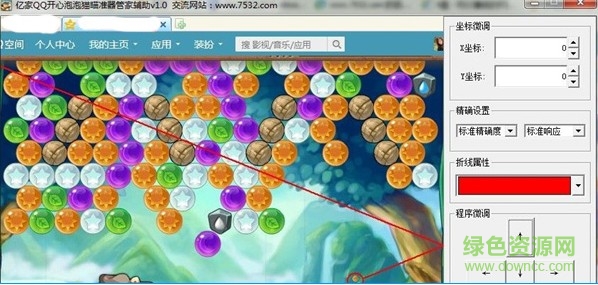 泡泡貓瞄準(zhǔn)器 瀚海開心泡泡貓輔助瞄準(zhǔn)器