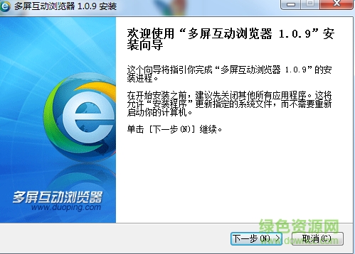 多屏互動瀏覽器電腦版 v1.0.9.0 官網(wǎng)最新版 0