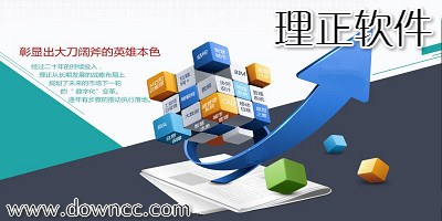 北京理正軟件,理正軟件修改版,理正工程地質(zhì)勘察軟件官網(wǎng)下載