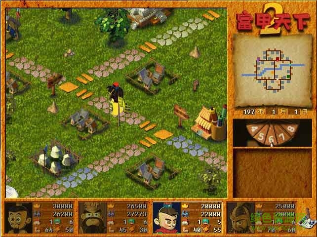 富甲天下2中文版 官方最新版 2