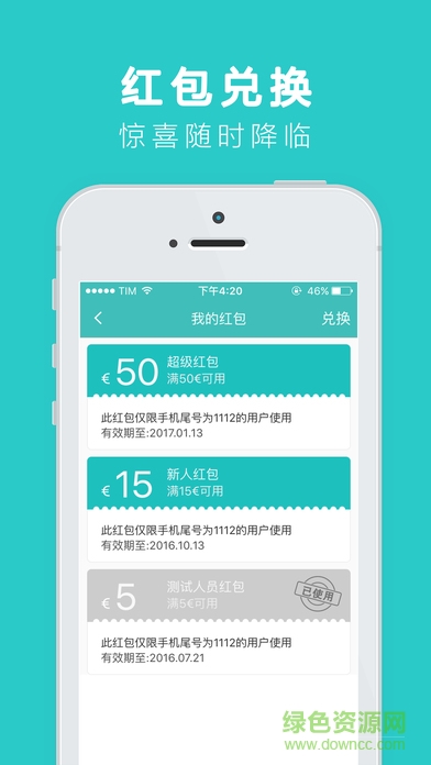 呱呱到家平臺(外賣) v3.5.20190611 安卓版 1