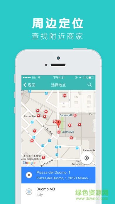 呱呱到家平臺(外賣) v3.5.20190611 安卓版 2