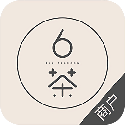 6茶商戶端
