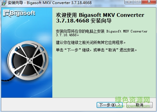 mkv轉(zhuǎn)rmvb免費(fèi)軟件 免費(fèi)版 0