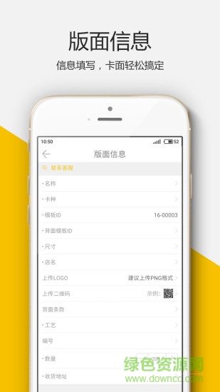 卡行部落手機(jī)版 v1.0.8 安卓版 3