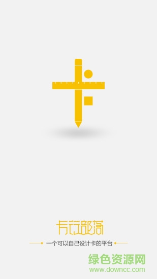 卡行部落手機(jī)版 v1.0.8 安卓版 0