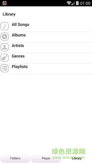 Maple軟件 v2.7.0 安卓版 3