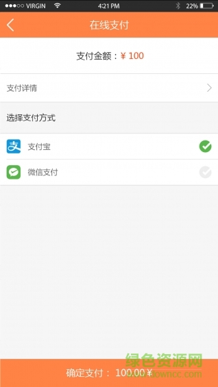 中棋學(xué)生端 v1.0.0 安卓版 1