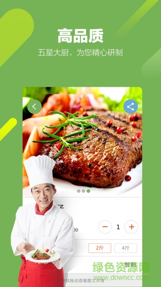 鮮在時(shí)手機(jī)版 v1.1.7 安卓版 2