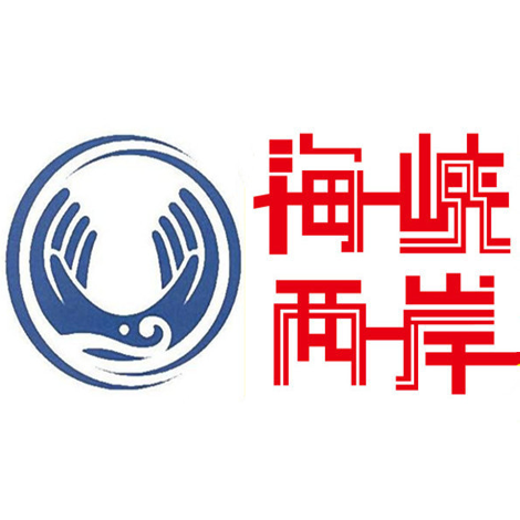 海峽兩岸手機(jī)版