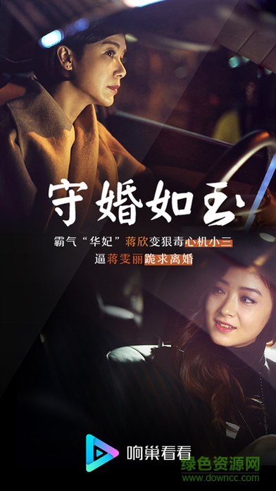 迅雷播放器ios版 v6.0 官方iphone版 1